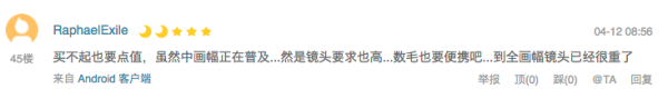 自古红蓝多“CP”