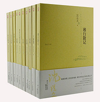 《史记》(上海古籍出版社、精装全四册) 106元