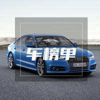 1.8 免维护汽车蓄电池(电瓶)L2-400 速电快保 以