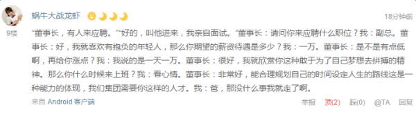 运动指套、手机折叠支架、宝宝小便器等