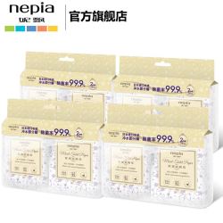 妮飘湿厕纸 清洁厕后湿厕巾 25抽*8包 39.9元_