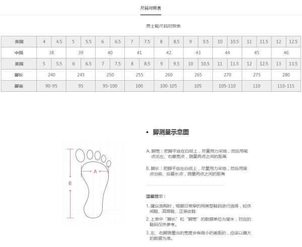 onitsuka tiger 鬼冢虎 fabre rb 中帮休闲运动鞋 暗红色