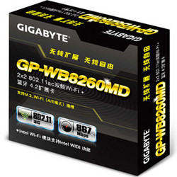 会员价:GIGABYTE 技嘉 GP-WB8260MD 无线