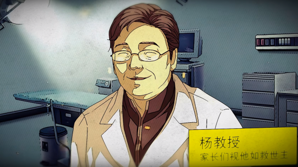 网瘾少女vs电击教授:《mysteries of fence(篱笆庄密