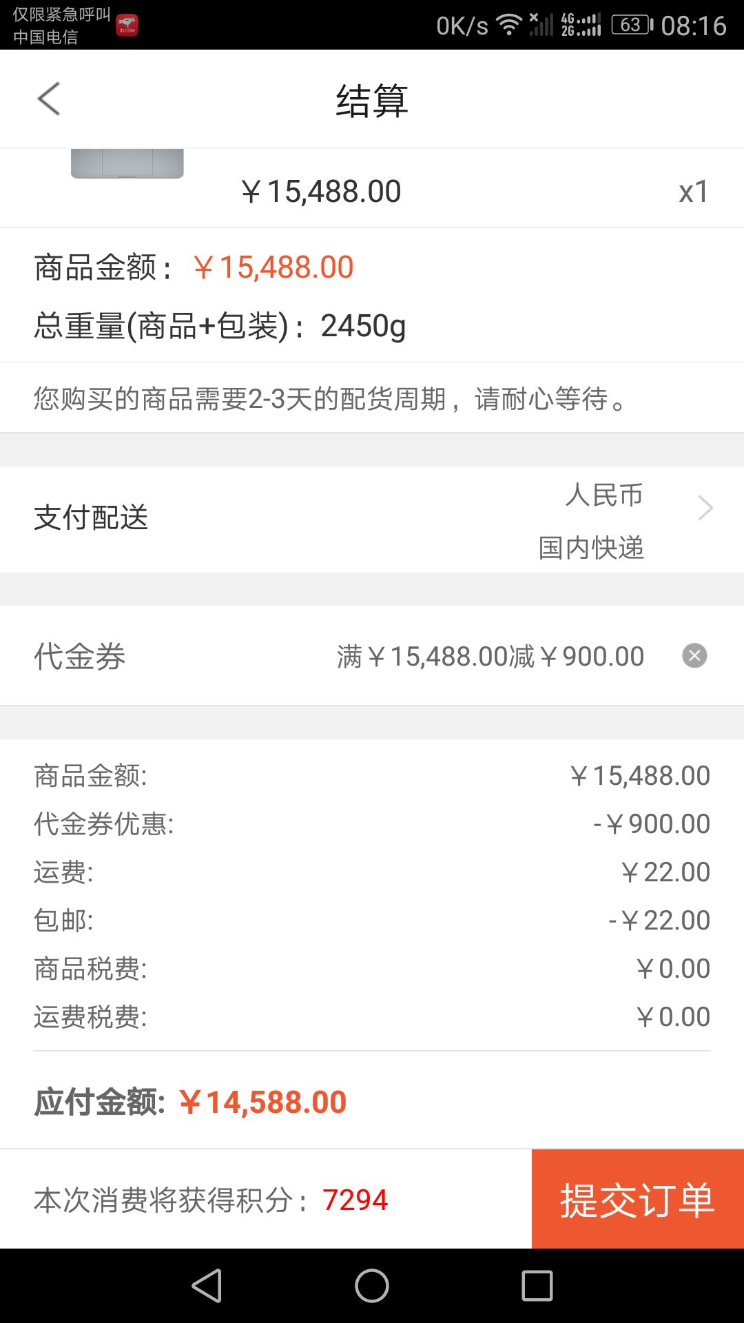 apple 苹果 macbook pro 13英寸 笔记本电脑(i5,8gb,512gb,multi