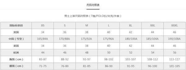 adidas 阿迪达斯 皇马15/16赛季 主场球迷版 长袖球衣