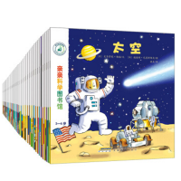 《亲亲科学图书馆》(全4辑、共40册)+《唐诗三百首》