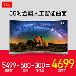 TCL 55A950C 55Ӣ ˹HDR 324K尲׿LEDҺƽ
