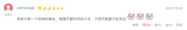 品质618 生活更有型