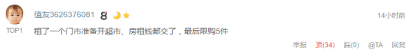 品质618 生活更有型