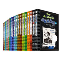 《小屁孩日记·双语版》(精装20册) +凑单品