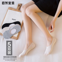 自然宣言 夏季纯棉船袜 5双