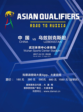 2026年足球世界杯完整赛程与投注指南第一届世界杯足球赛于1930年在乌拉圭举办每隔4年举办一次二战影响于1942