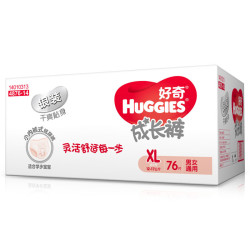 HUGGIES 好奇 银装 男婴成长裤 XL76片 *4件