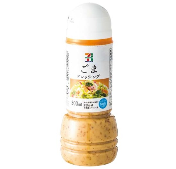 万万没想到,“草”居然这么好吃!