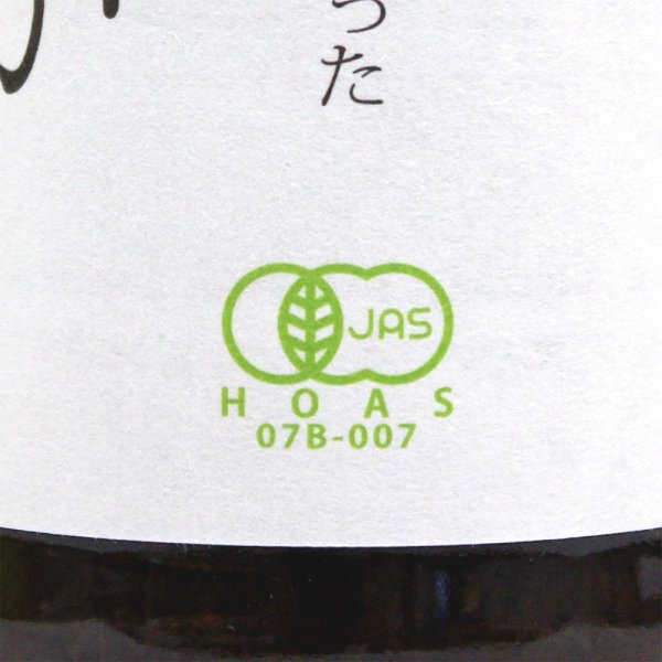 万万没想到,“草”居然这么好吃!