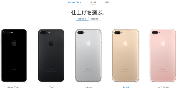 苹果官网 购物全攻略2017版(大陆、香港、美国、日本)