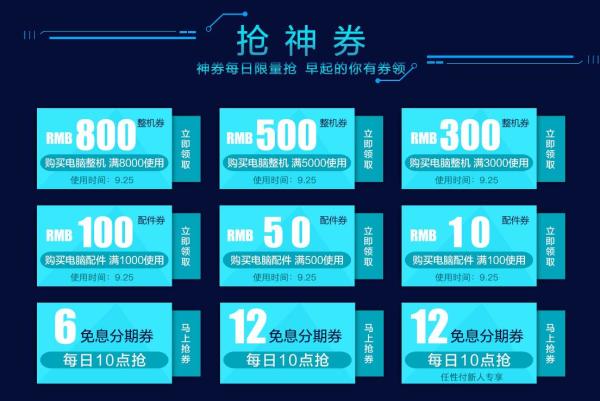 苏宁特卖假货_光大满3000减300_苏宁满3000减300