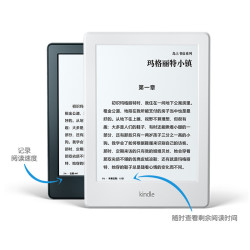 Kindle 6英寸护眼非反光墨水屏电子书电纸书阅