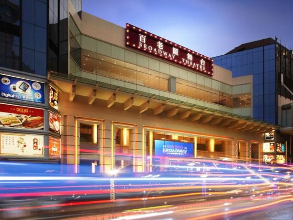 酒店介绍: 澳门百老汇酒店设有百老汇剧院,常年为客人呈现各类节目和