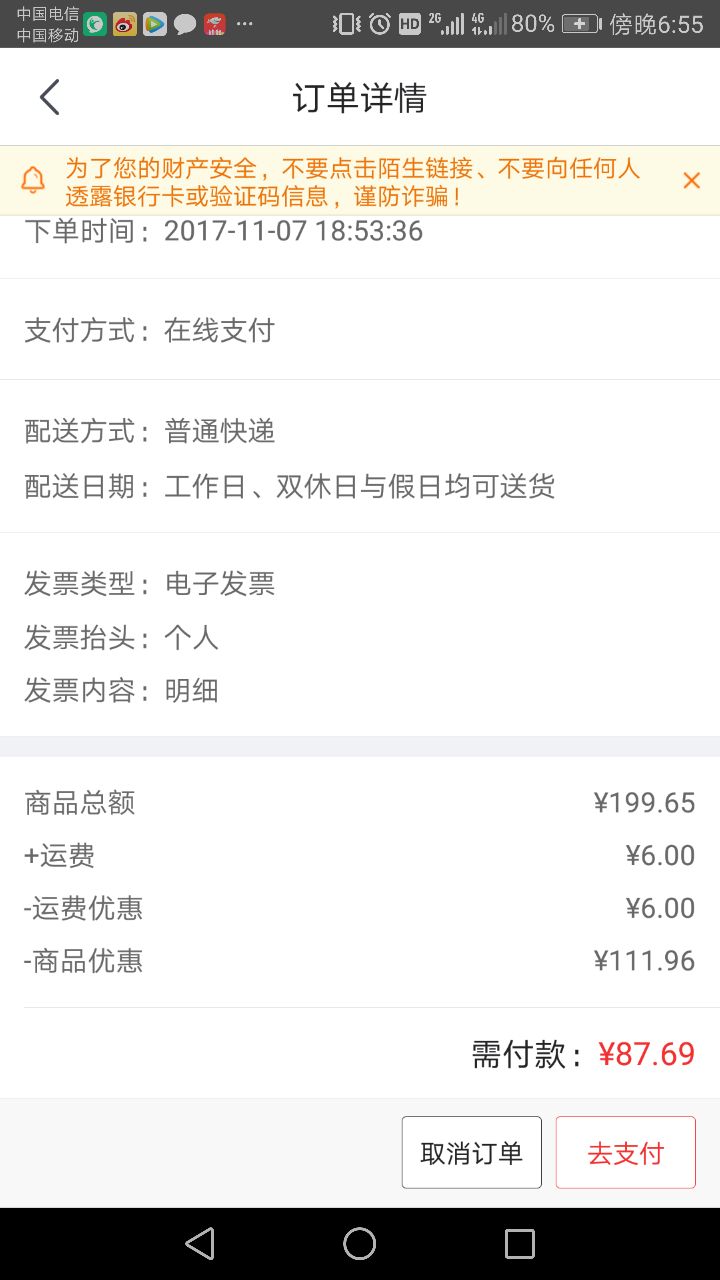 美致模型(mz) 杜卡迪 遥控变形摩托车 一键遥控变形遥控汽车人遥控车