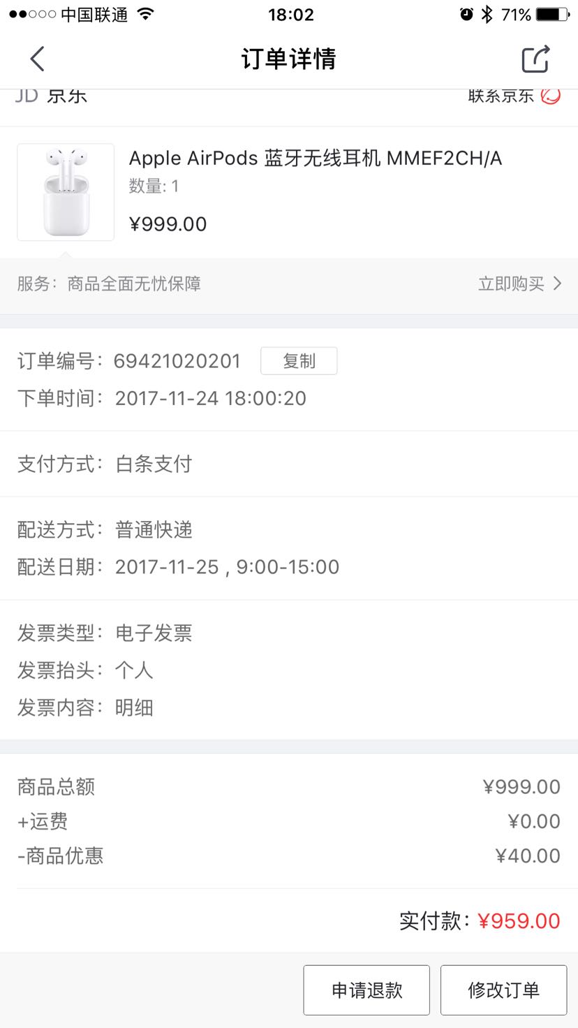 apple 苹果 airpods 无线耳机 mmef2ch/a