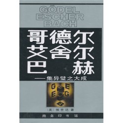 走进新时代伴奏二胡曲谱