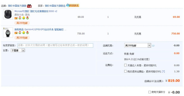 跑步心率控制在多少为有氧 53522470c60fd.jpg_e600.jpg