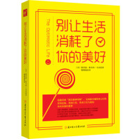 新书排行榜_手机处理器排行榜(4)