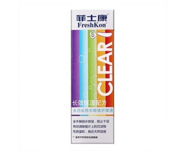 FreshKon 菲士康多功能隐形眼镜护理液60ml+