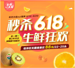 购买优惠活动 575fb58a71e8d2747.png_d250.jpg