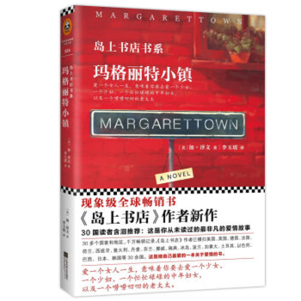 57ba88d880a1f4958.png_e600.jpg