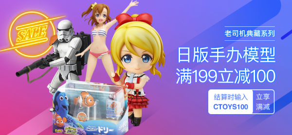模型手办推荐 57c396d8eb8f21846.png_e600.jpg