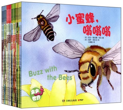 故事枕头第24集 580445b6c2b708875.jpg_d480.jpg