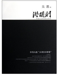 促销活动:亚马逊中国 Kindle电子书 双11专场 每