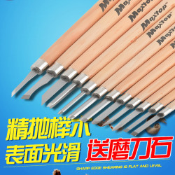 青砖雕刻刀套装 5823dab78309e4109.jpg_d250.jpg