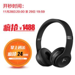 Beats Solo3 Wireless无线蓝牙头戴式耳机折叠