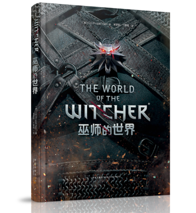 《巫师的世界:游戏设定集》 官方中文版+《克