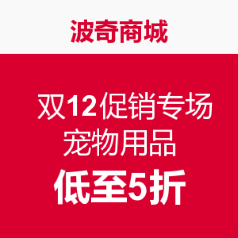 水族箱装饰假水草