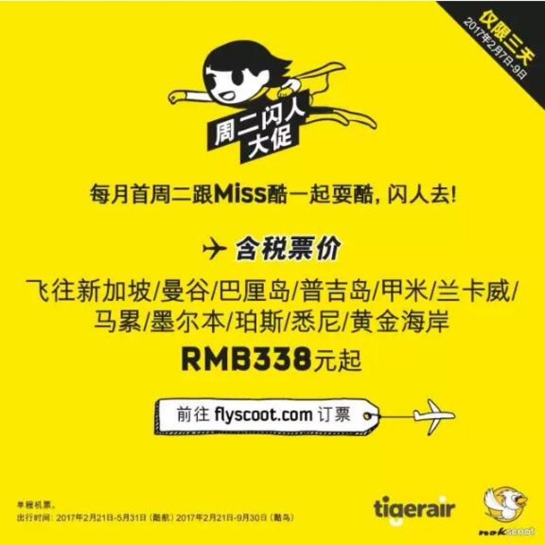 #原创新人# 超详细!泰国长肉指南 看完这篇 你可能会爱上我