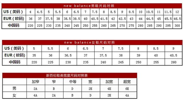 new balance M530 男士休闲运动鞋*2双