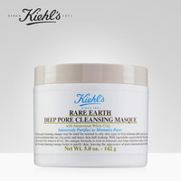 新店开业:Kiehl's科颜氏官方旗舰店入驻天猫 推