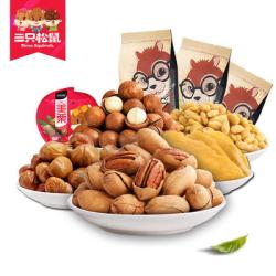 三只松鼠坚果乳16罐 58ca060f69f769651.jpg_d250.jpg