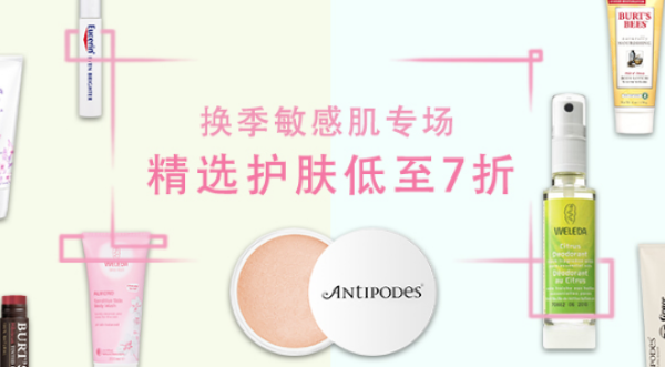 吃什么药可以降低皮肤的敏感 58d8c3b77ed9d1009.png_e600.jpg