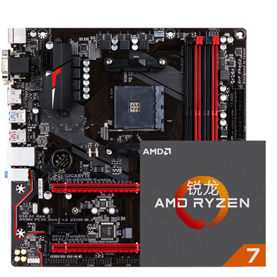 老电脑升级AMD Ryzen7 1700+技嘉 AB350M-GAMING3