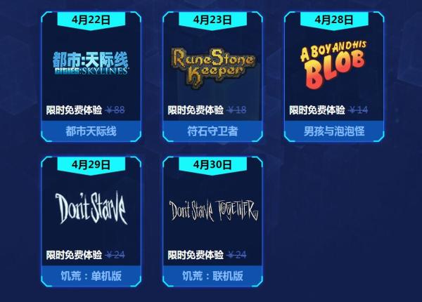 每日游戏特惠:震惊!腾讯TGP单机限时免费试玩