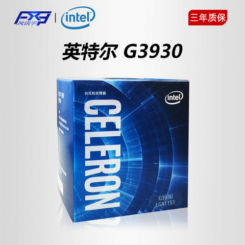 Intel\/英特尔 G3930 盒装赛扬双核7代CPU台式
