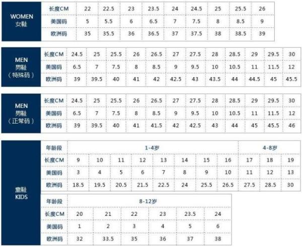 skechers斯凯奇gorunforza女款跑鞋