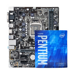 英特尔(Intel)七代奔腾G4560处理器+华硕H110