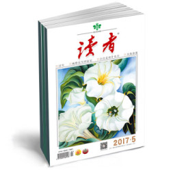 《读者》 2017年24期杂志订阅 99元包邮_京东